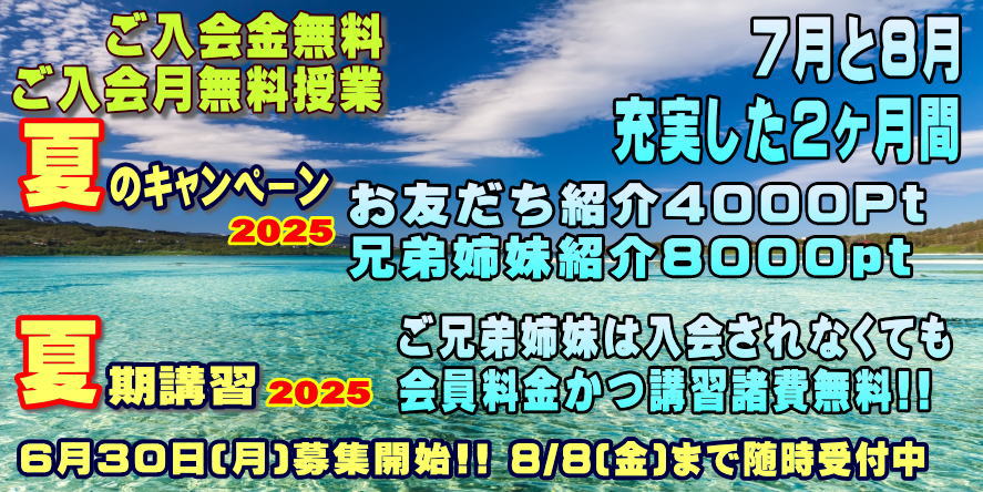 神戸マンツーマン指導専門学院
