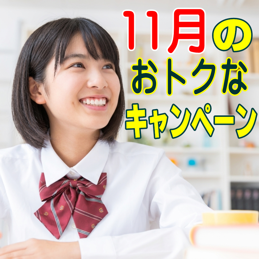 神戸マンツーマン指導専門学院