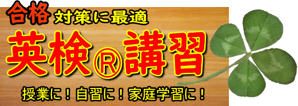 神戸マンツーマン指導専門学院